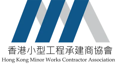 香港小型工程承建商協會
